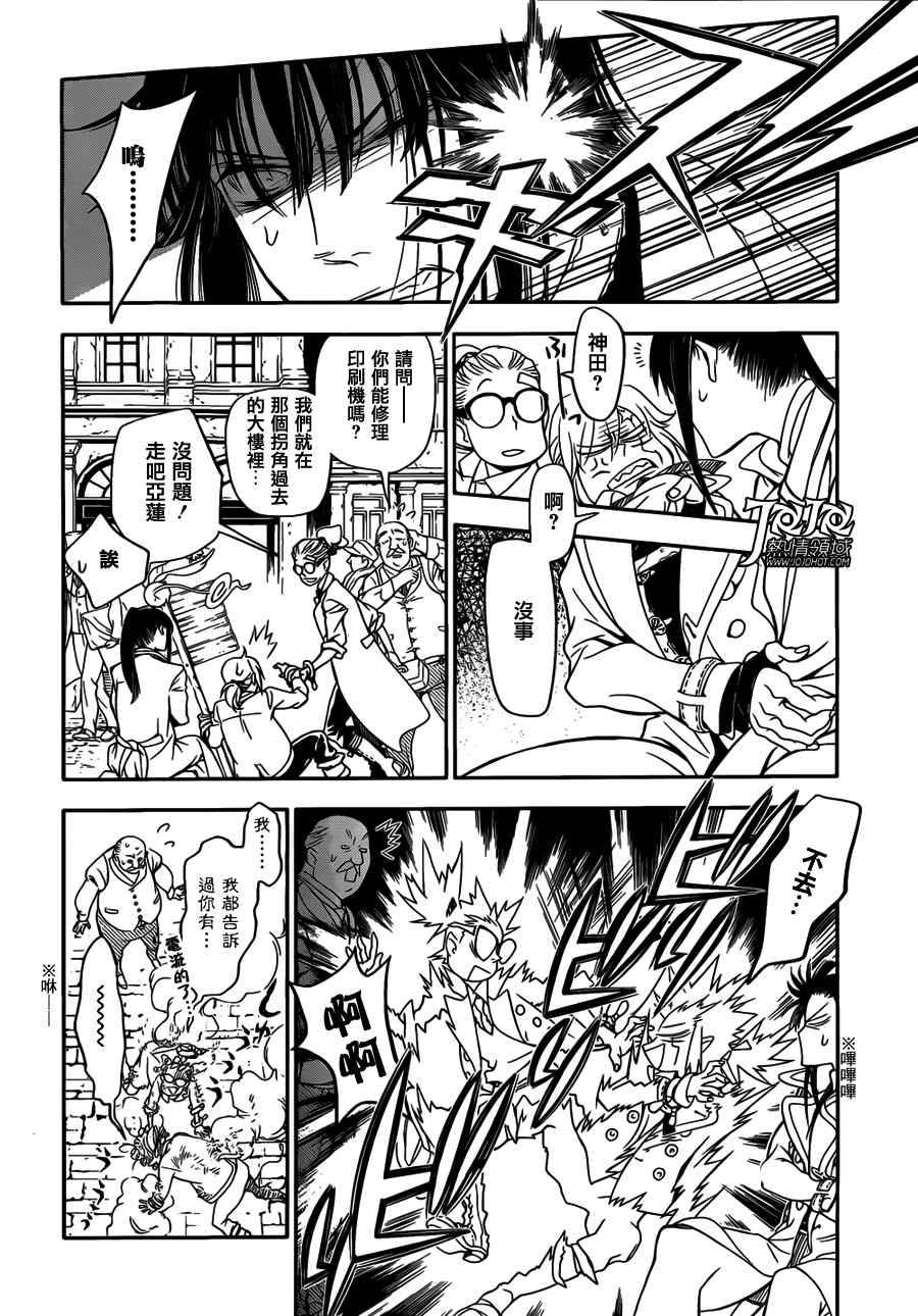 第 24 页
