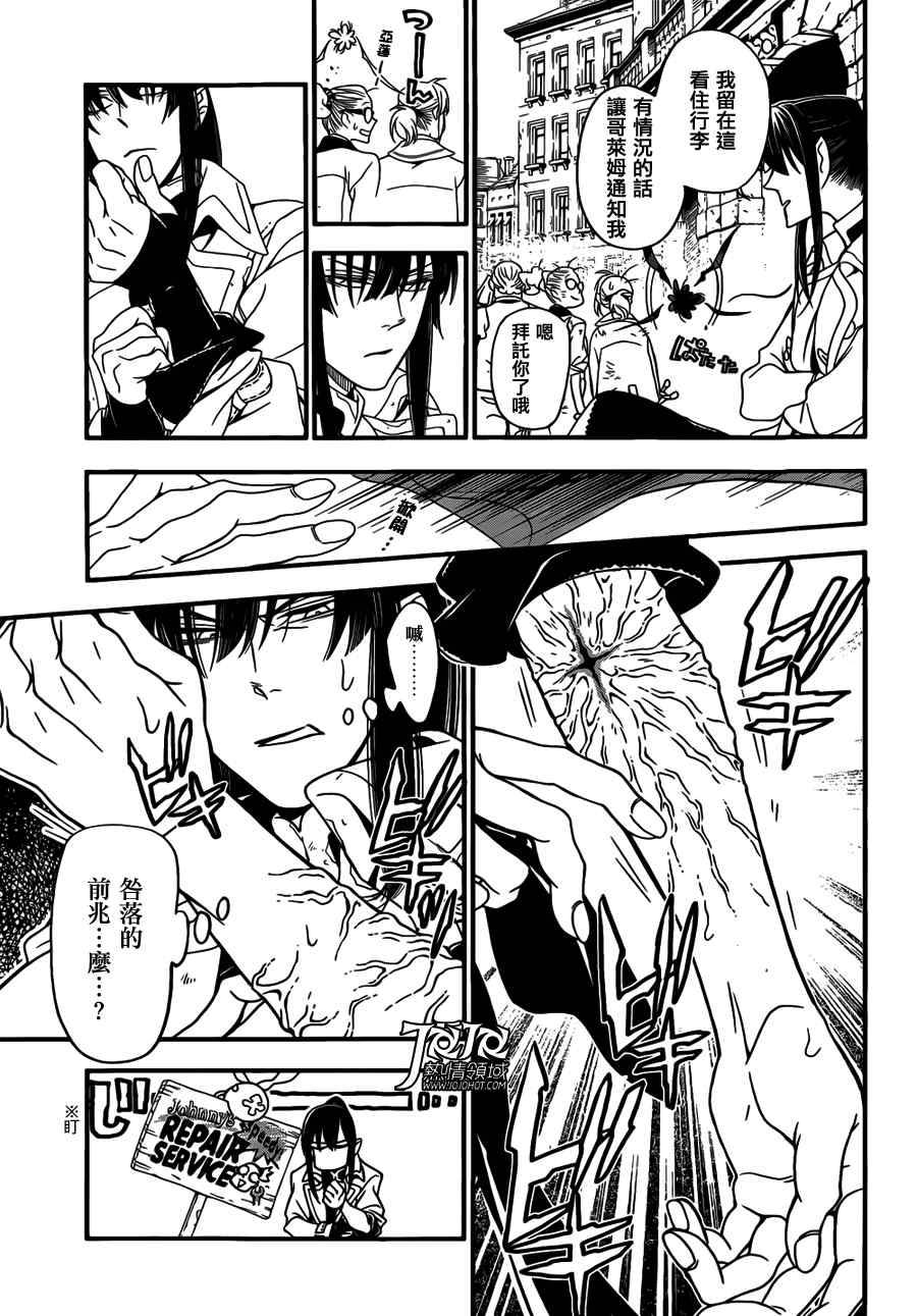 第 25 页