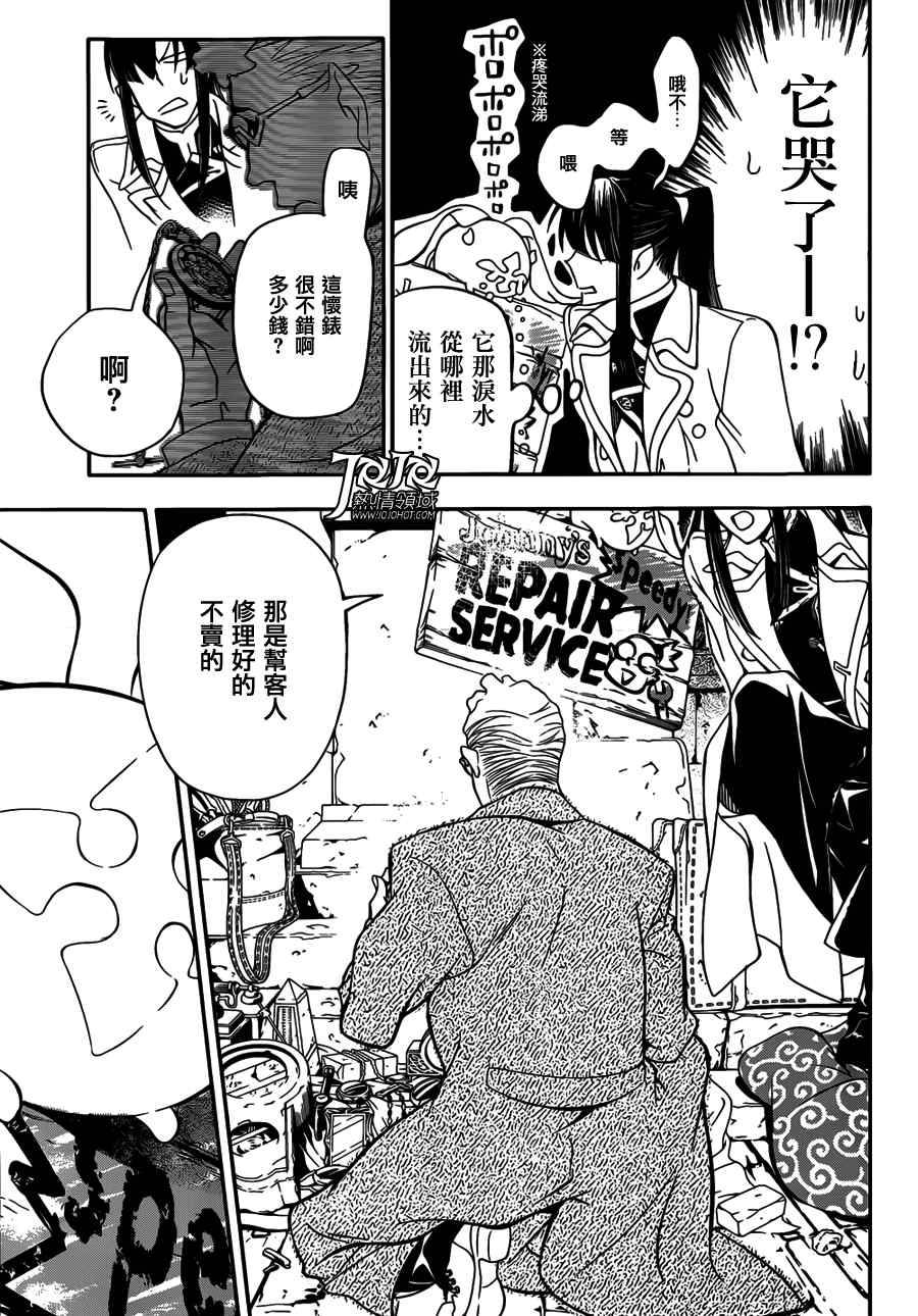 第 27 页