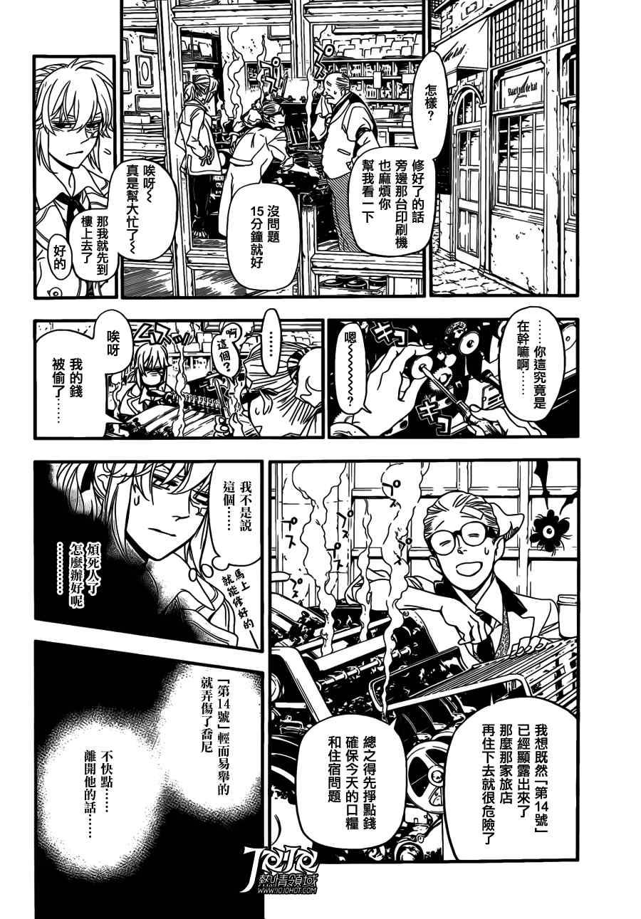 第 28 页