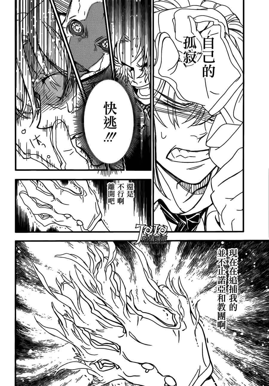 第 30 页