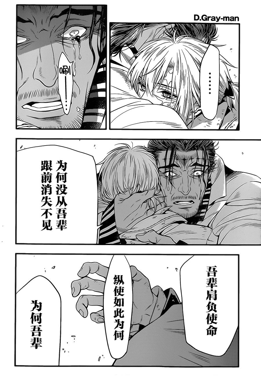 第 32 页