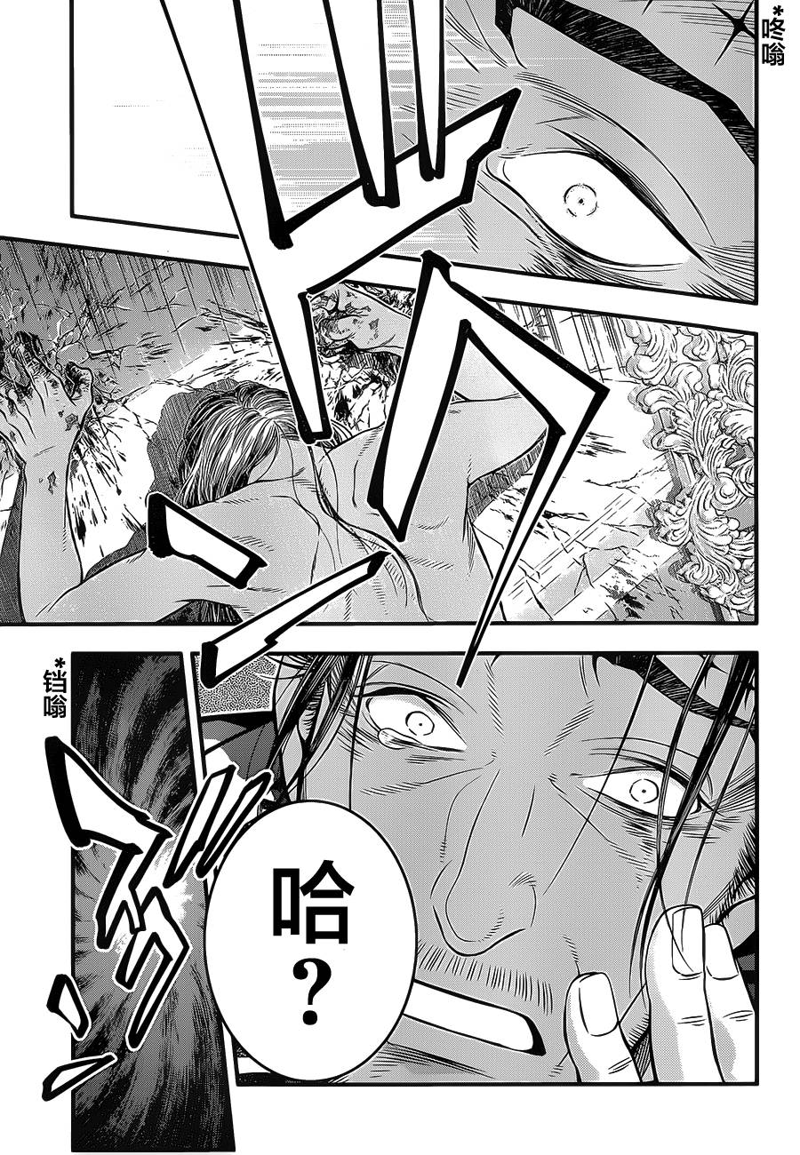 第 37 页