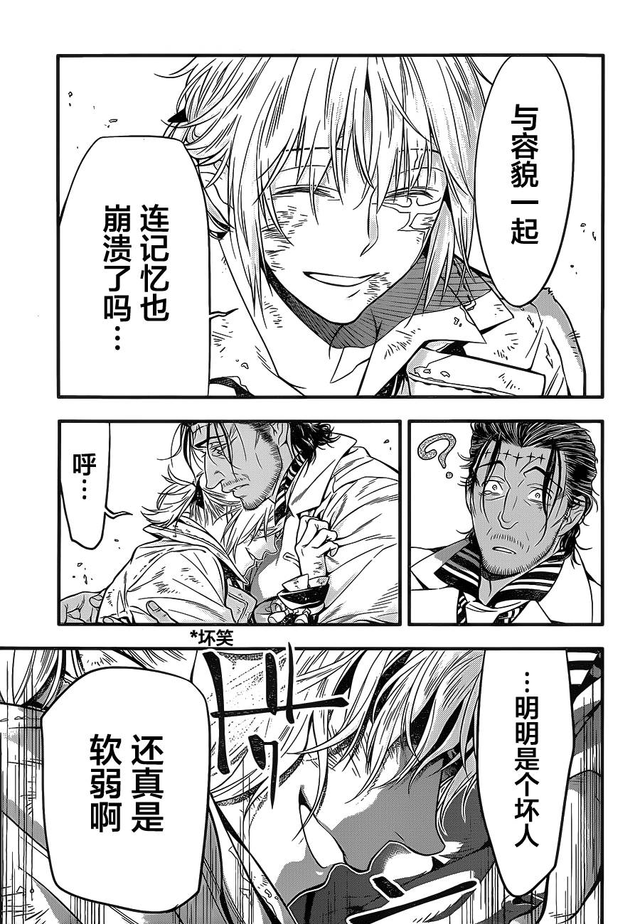 第 39 页