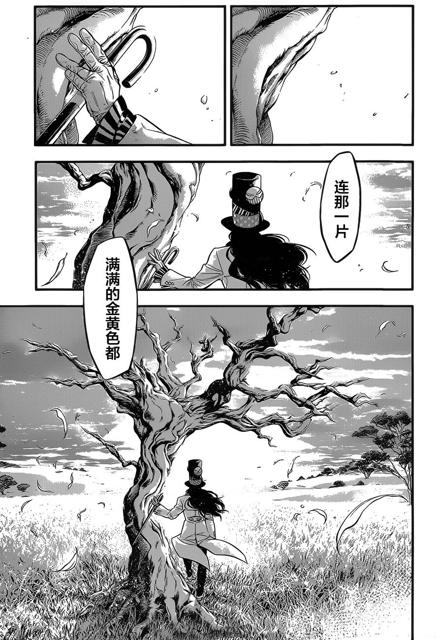 第 43 页
