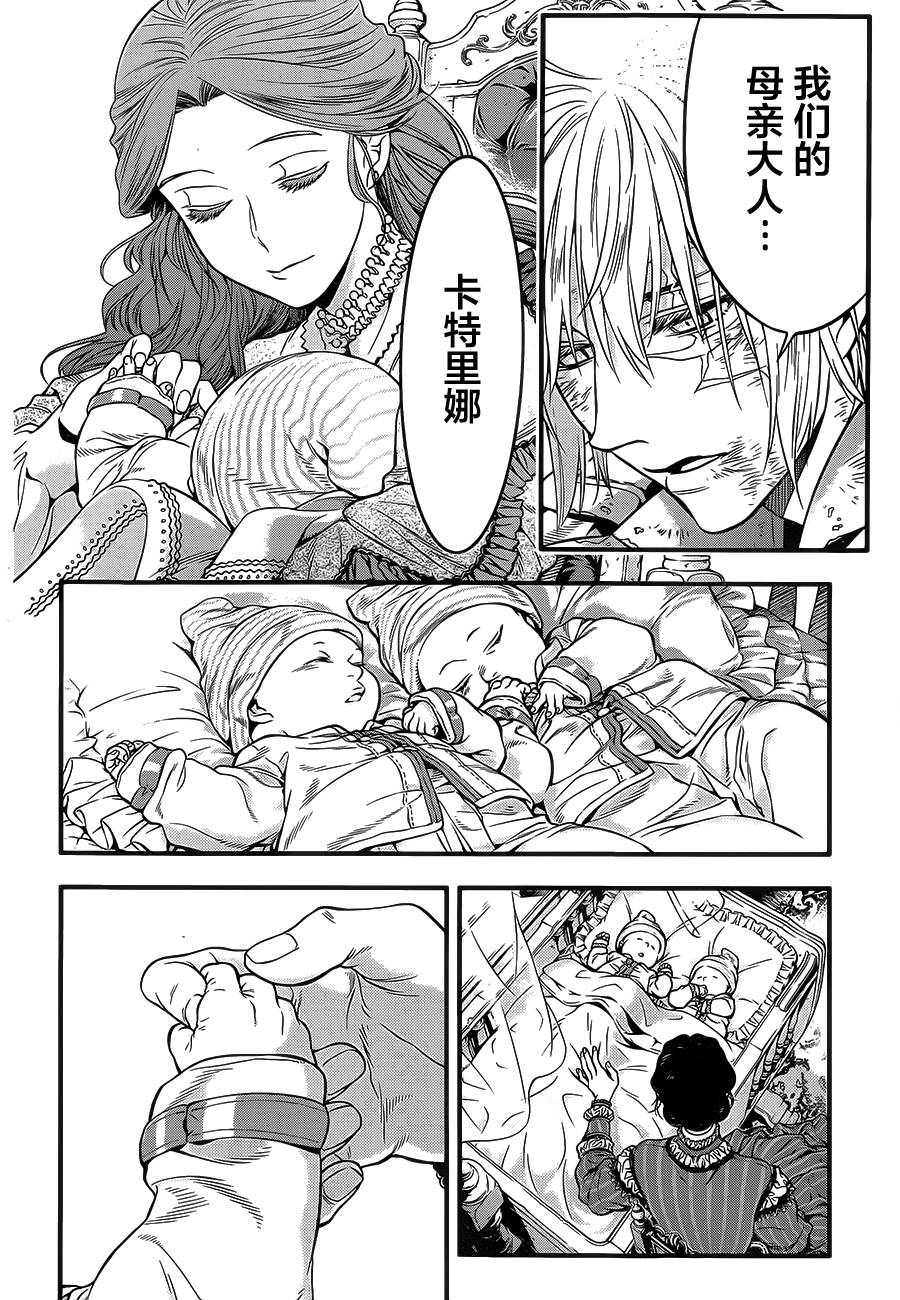 第 48 页