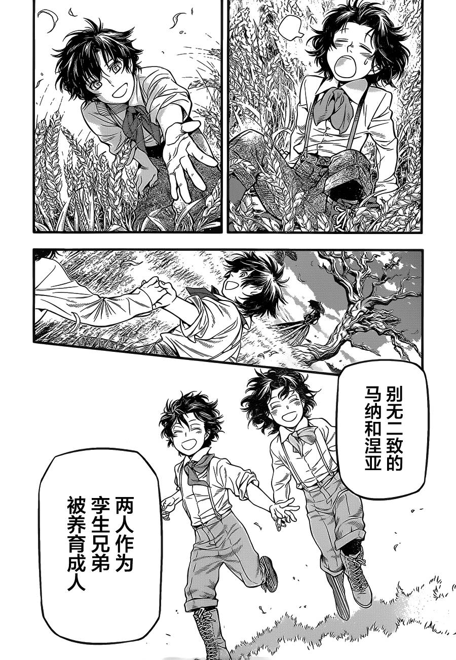 第 50 页