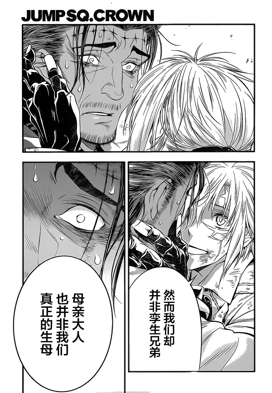 第 51 页