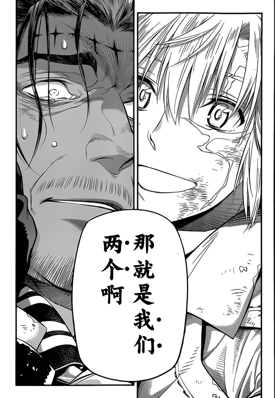第 56 页