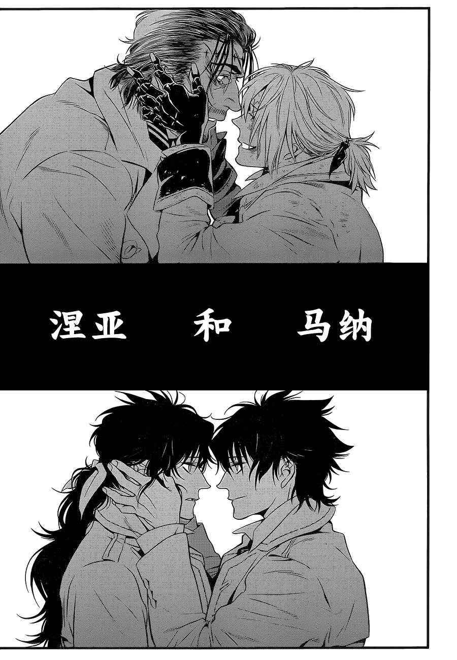 第 57 页