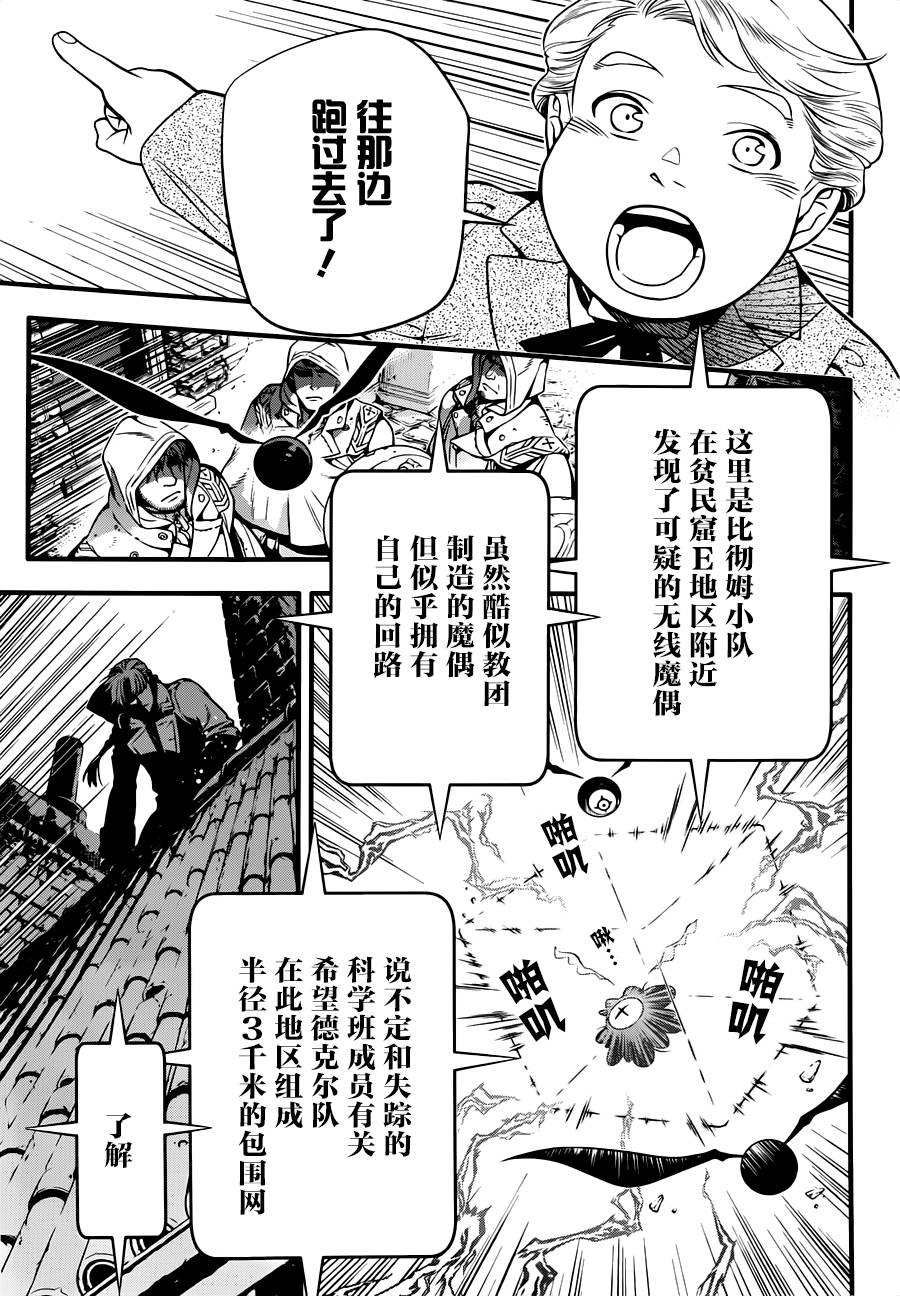 第 24 页