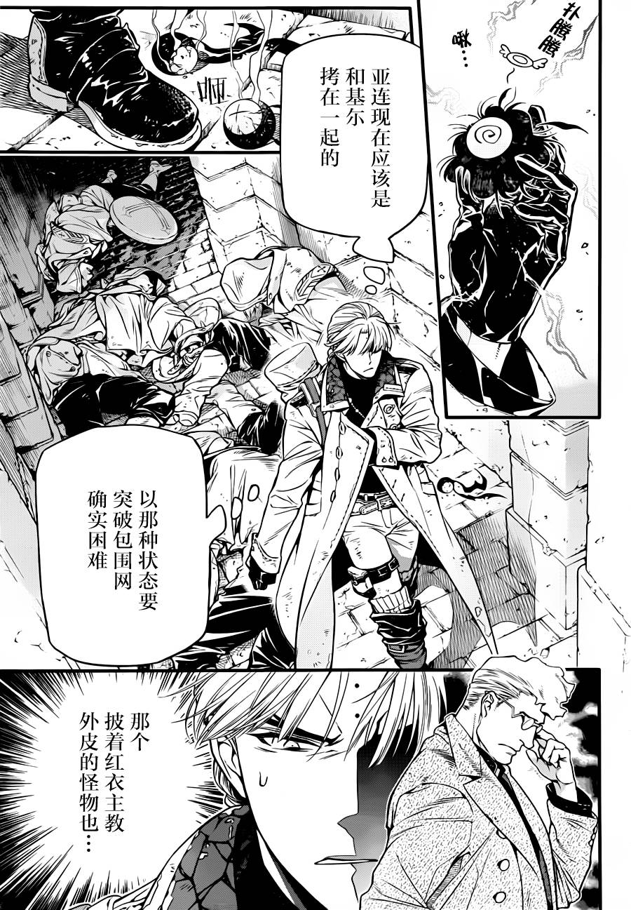 第 26 页