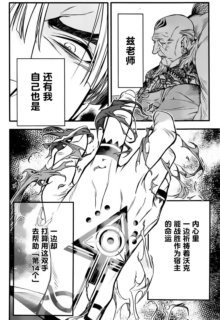 第 31 页