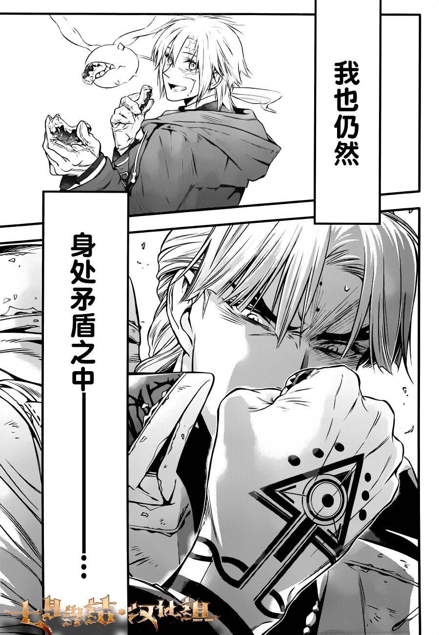 第 32 页