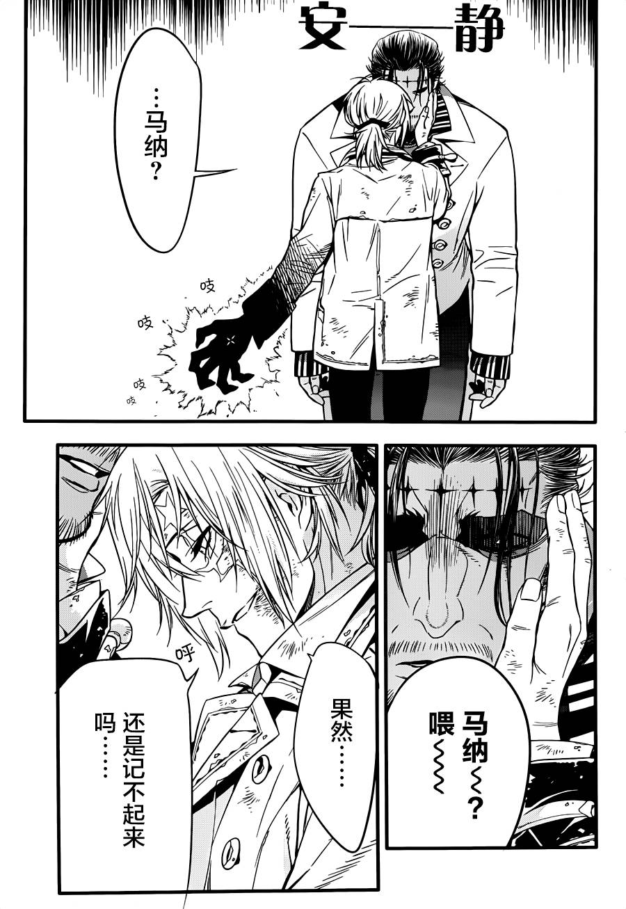 第 34 页