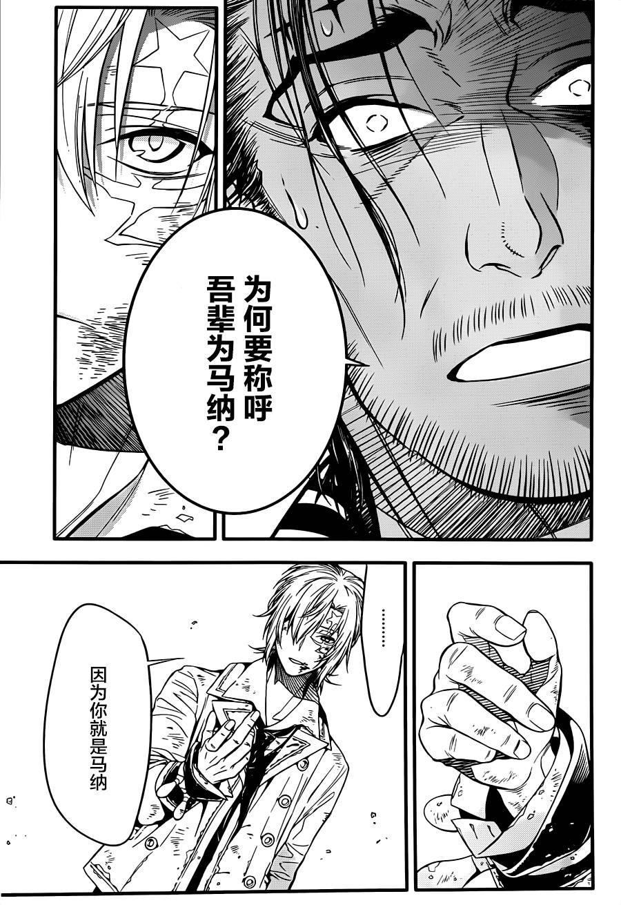 第 36 页