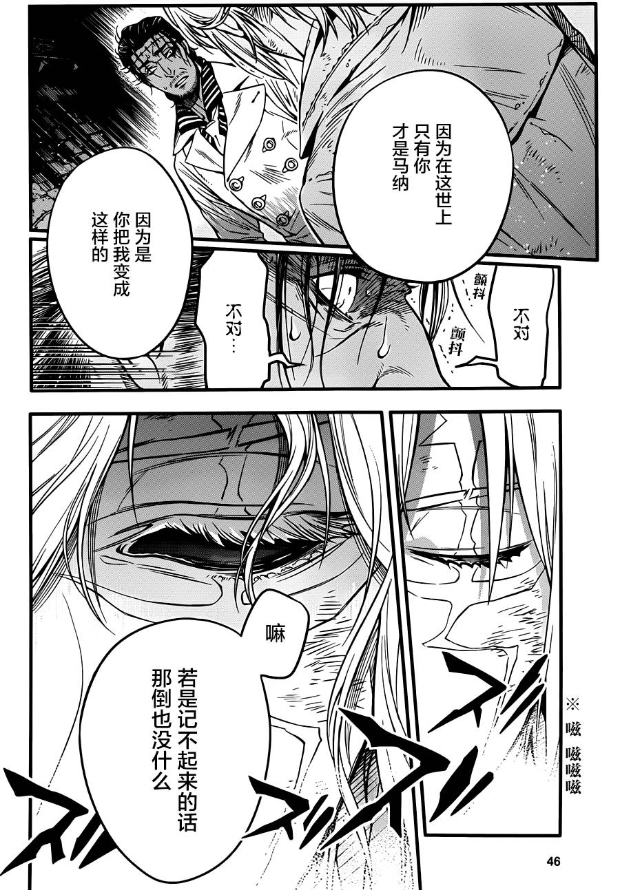 第 37 页