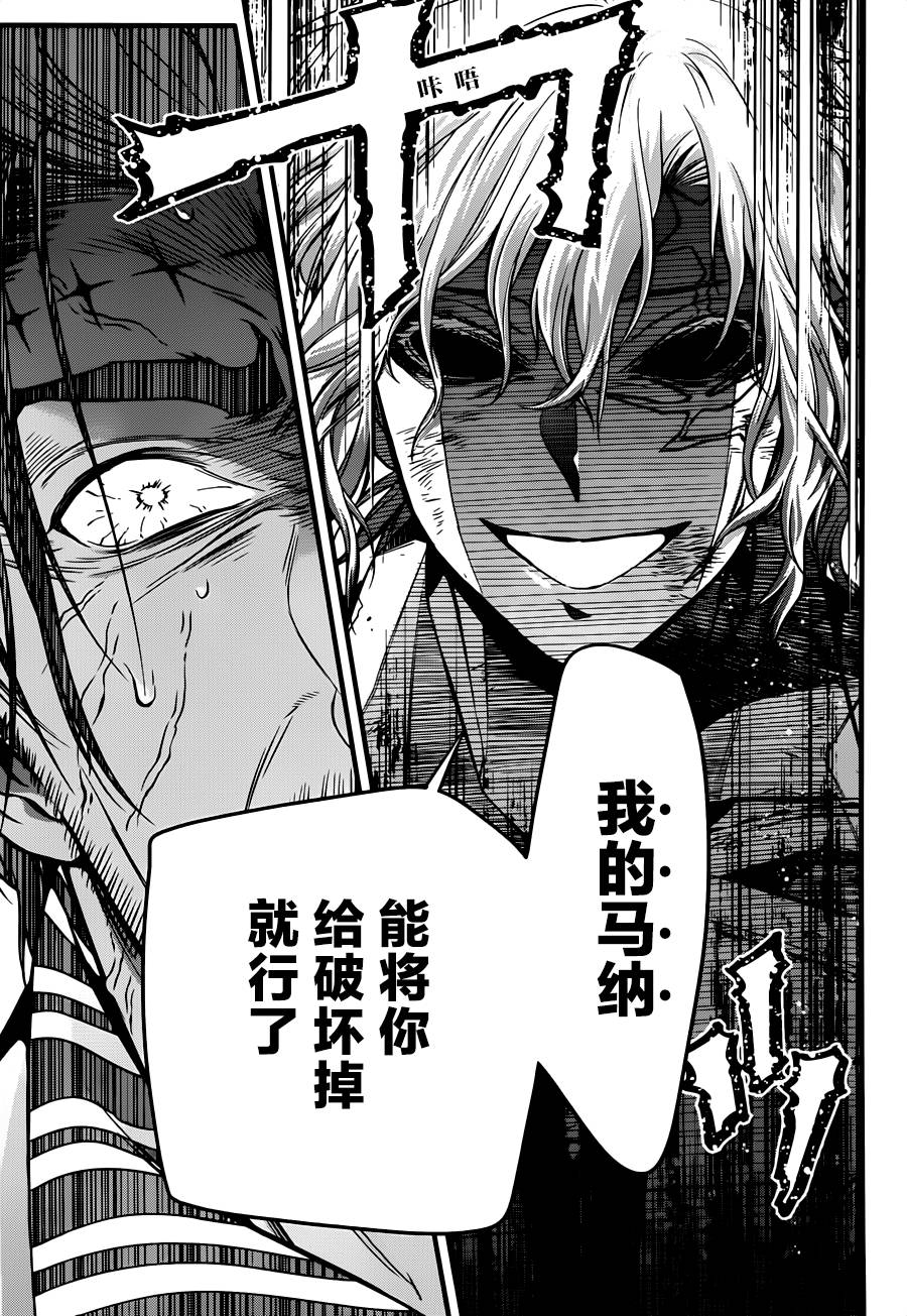 第 38 页