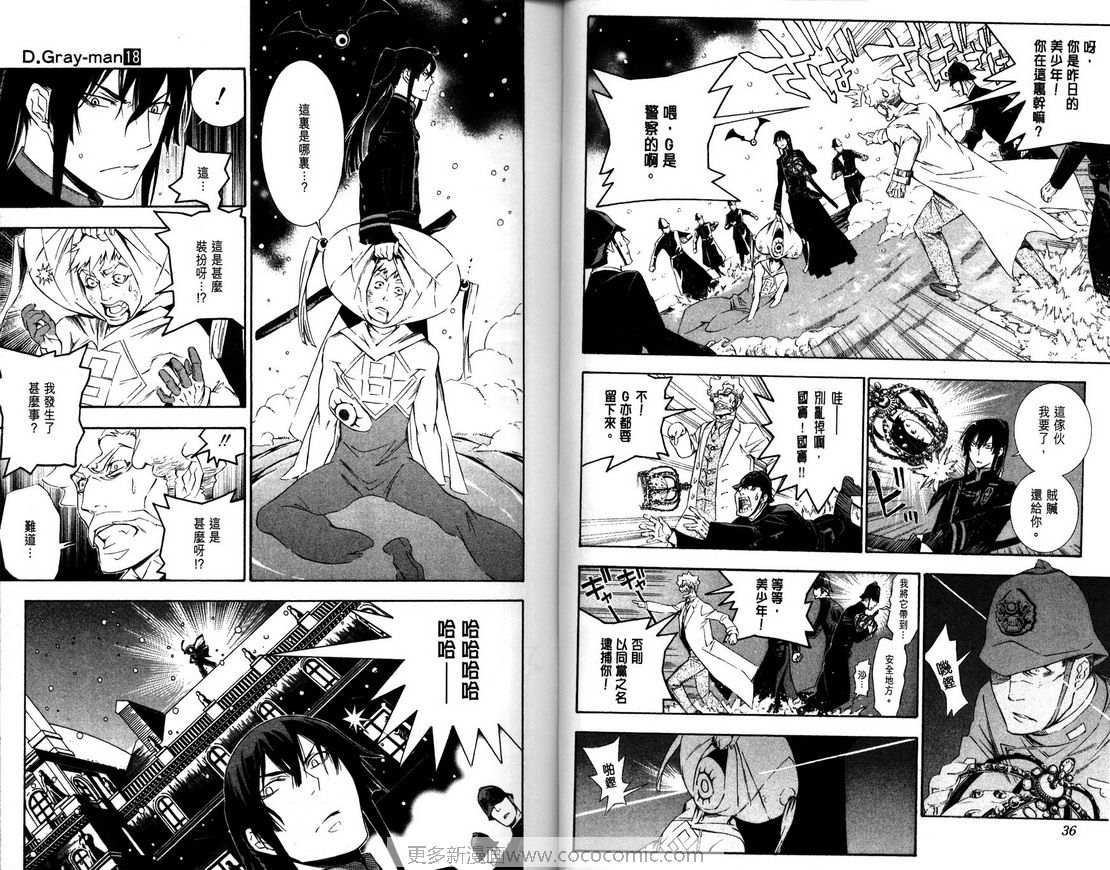 第 18 页