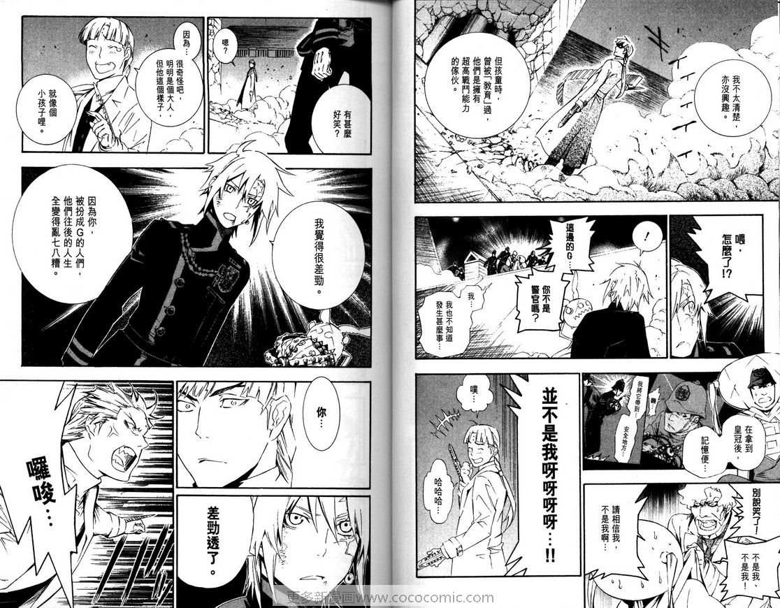 第 26 页
