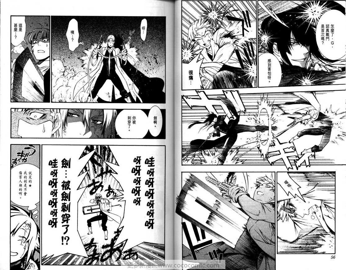 第 28 页