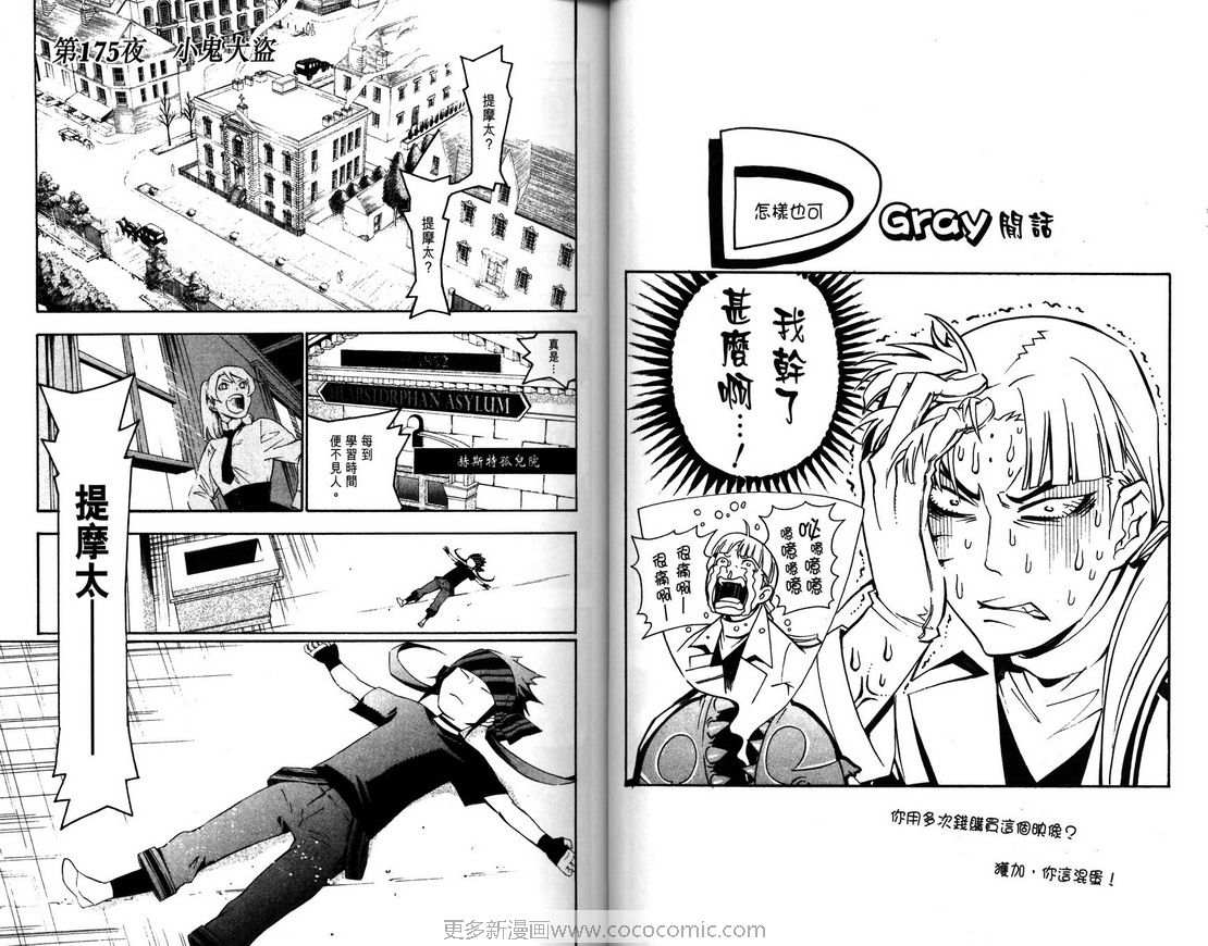 第 30 页