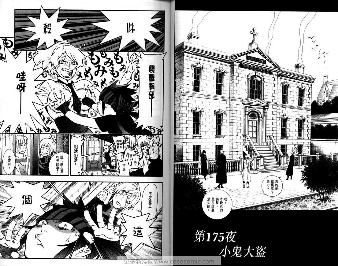 第 32 页