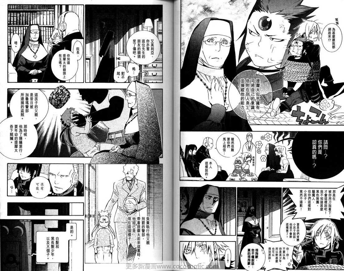 第 36 页
