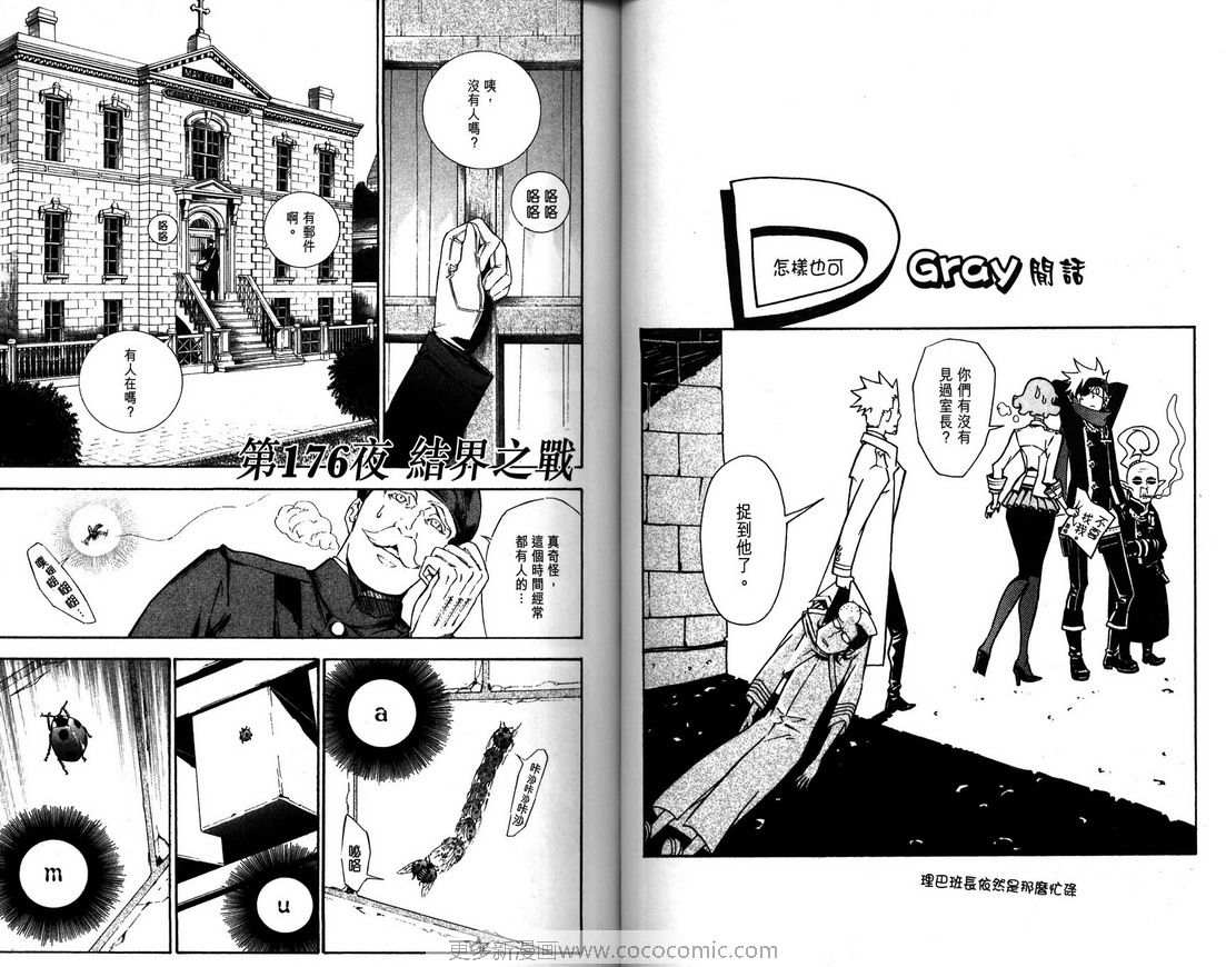 第 39 页