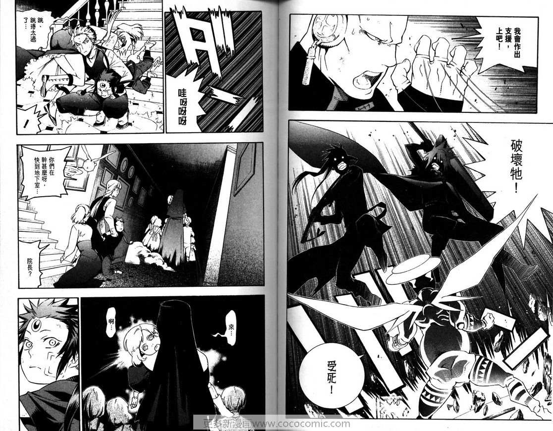 第 46 页