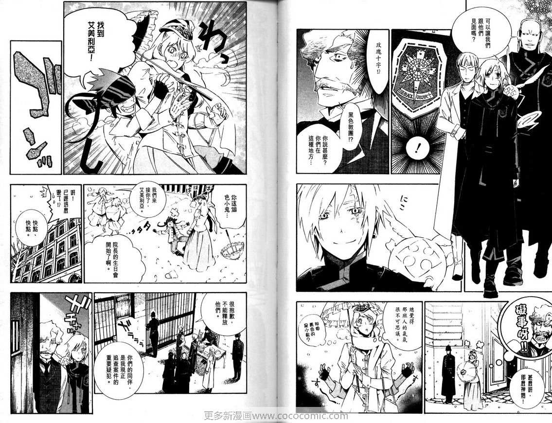 第 6 页