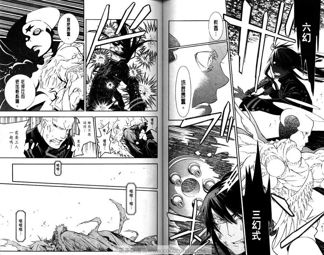 第 61 页