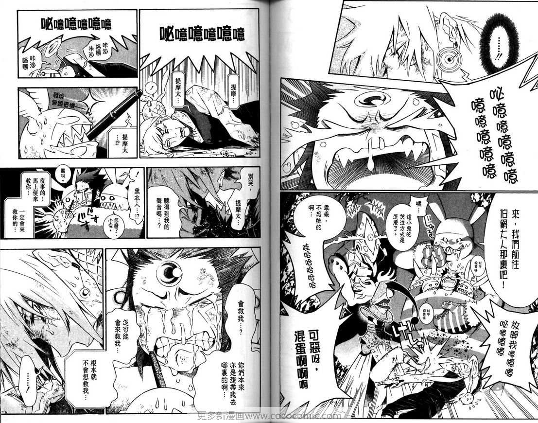 第 62 页