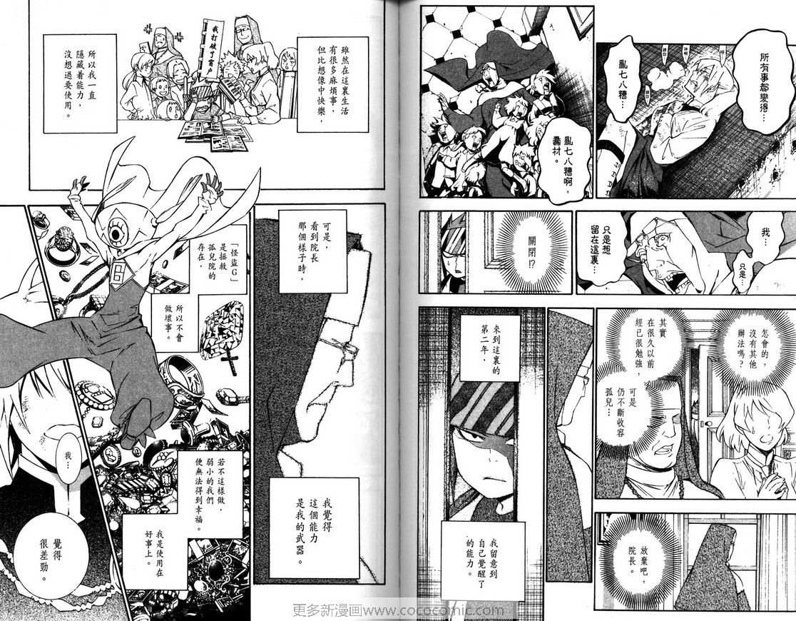 第 63 页