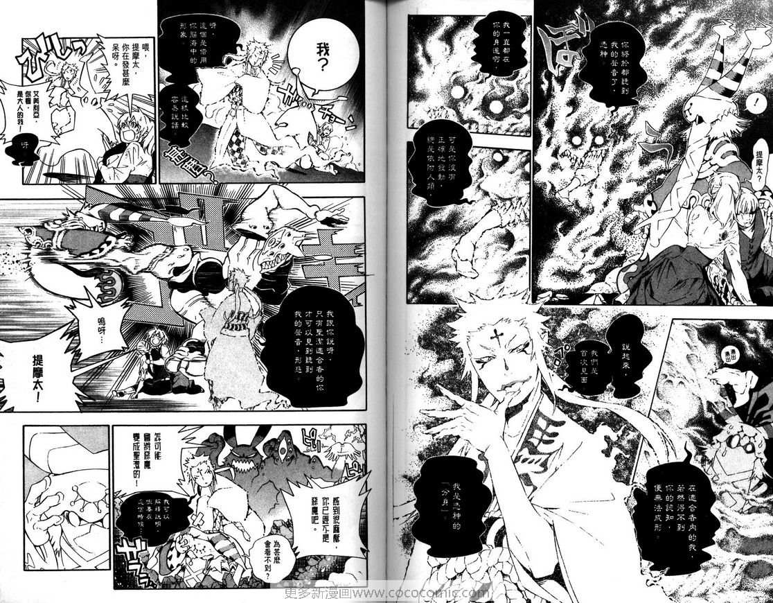 第 74 页