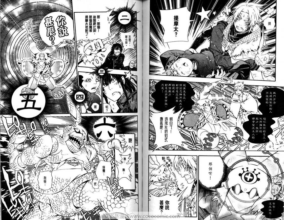 第 79 页