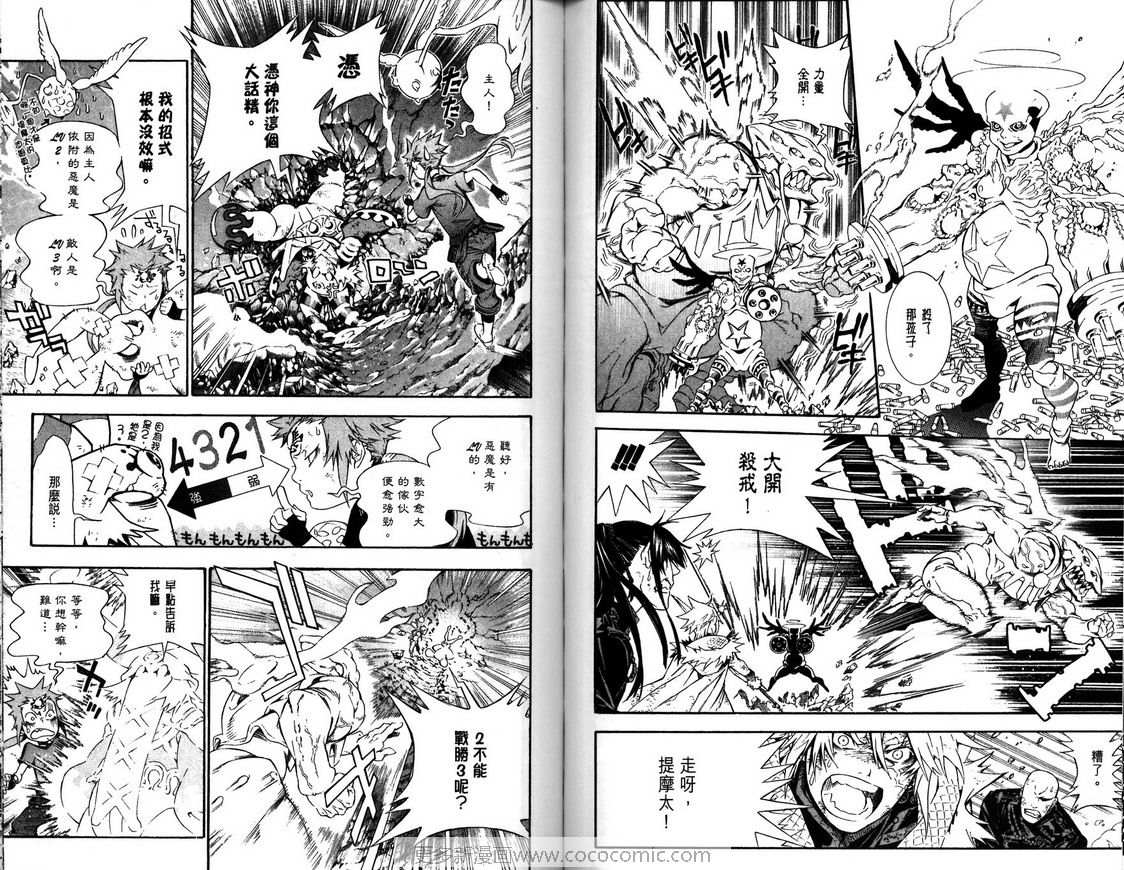 第 82 页