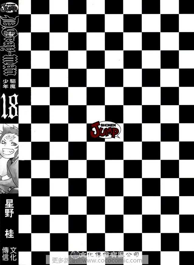 第 94 页