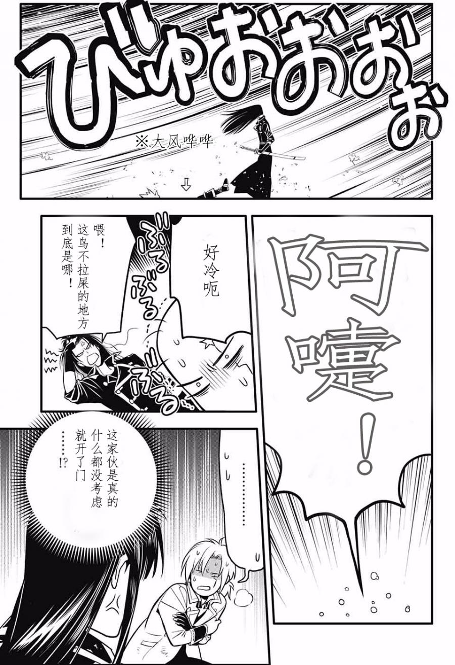 第 24 页
