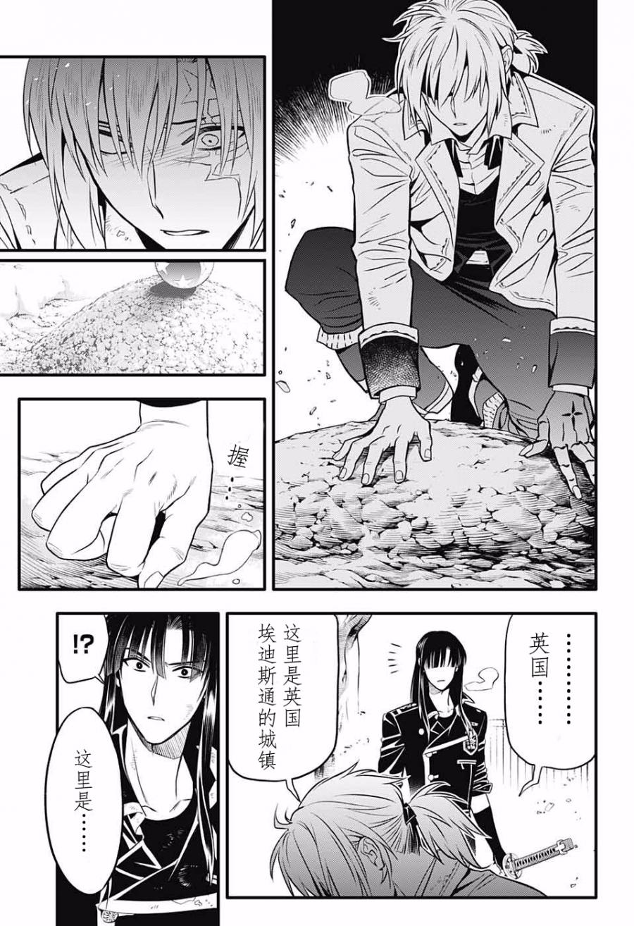 第 30 页