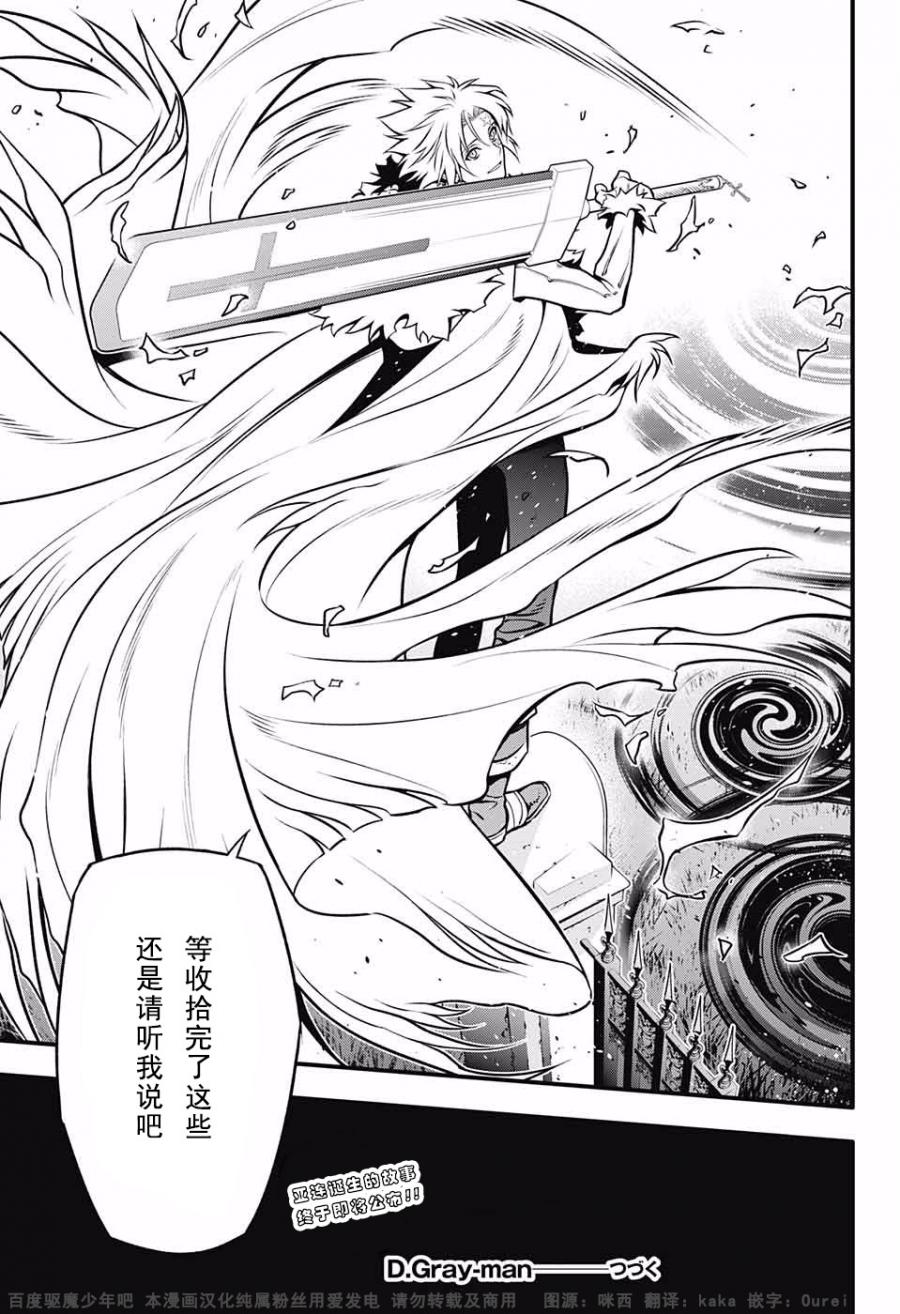 第 20 页