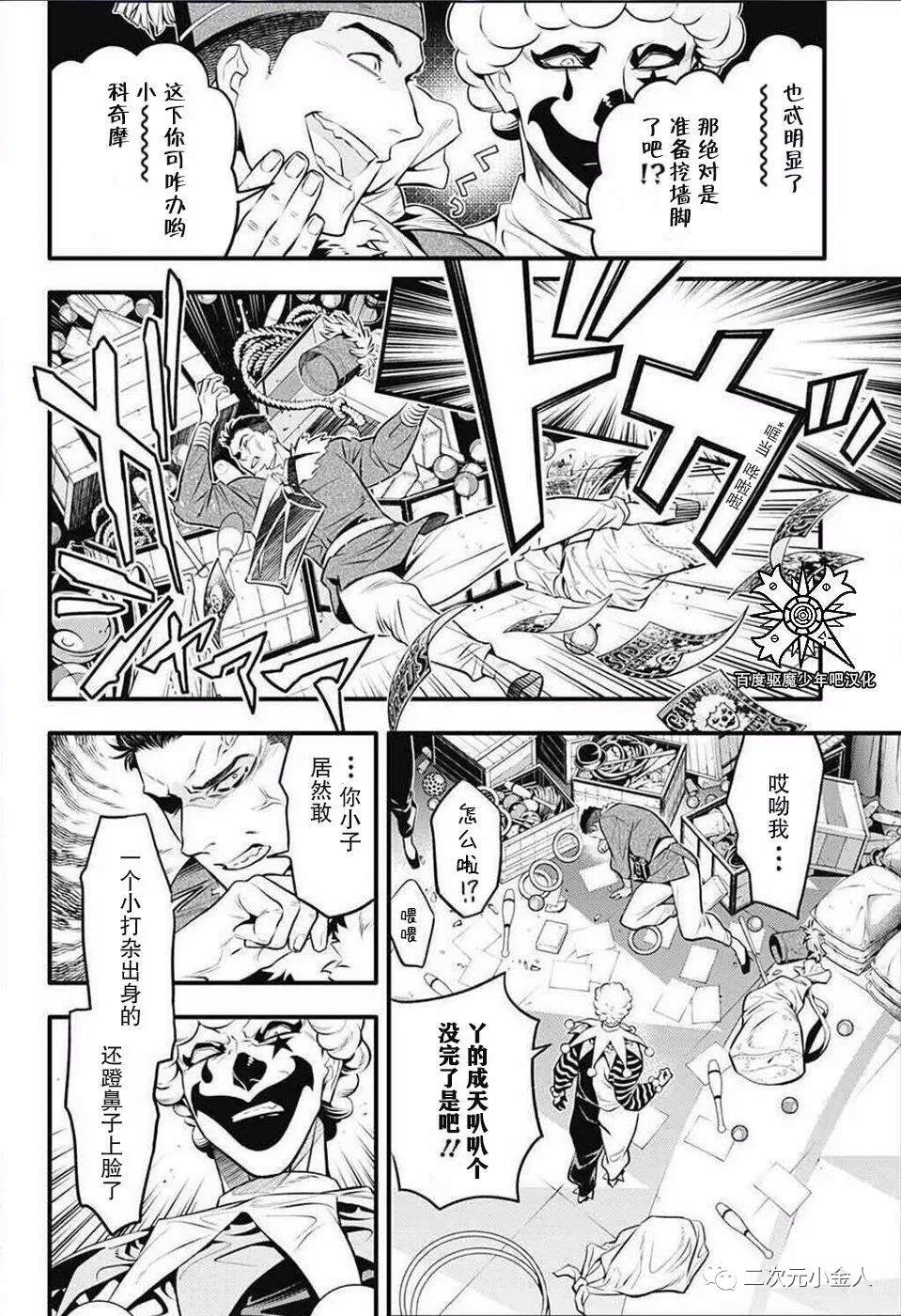 第 10 页