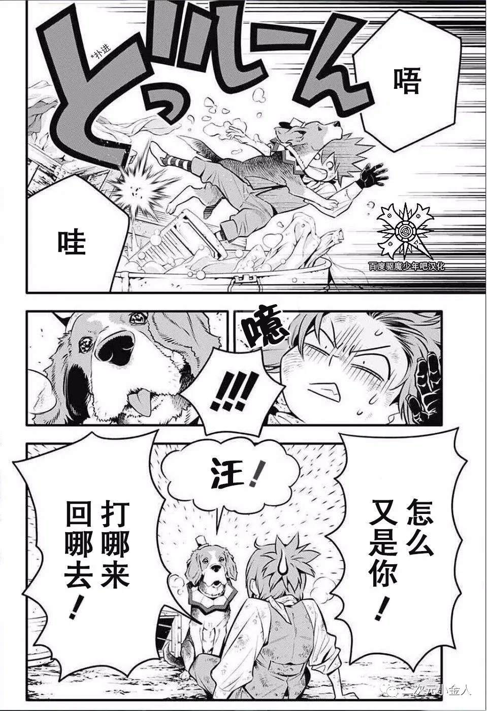 第 12 页
