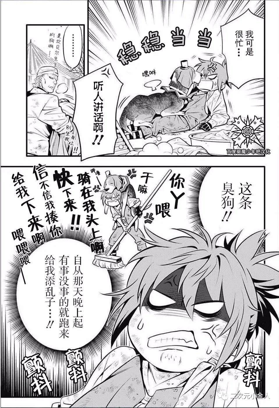 第 13 页