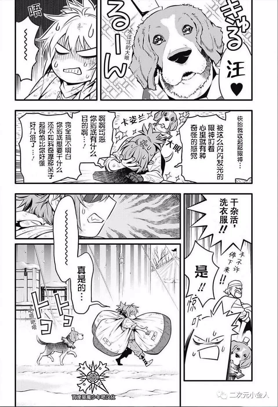 第 14 页