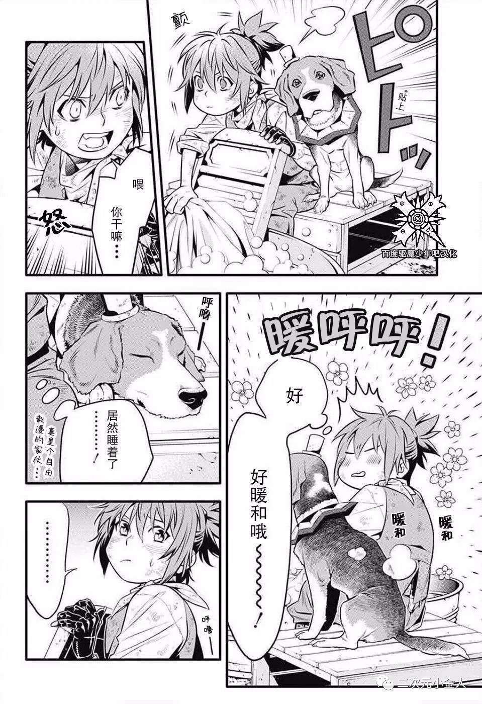 第 16 页