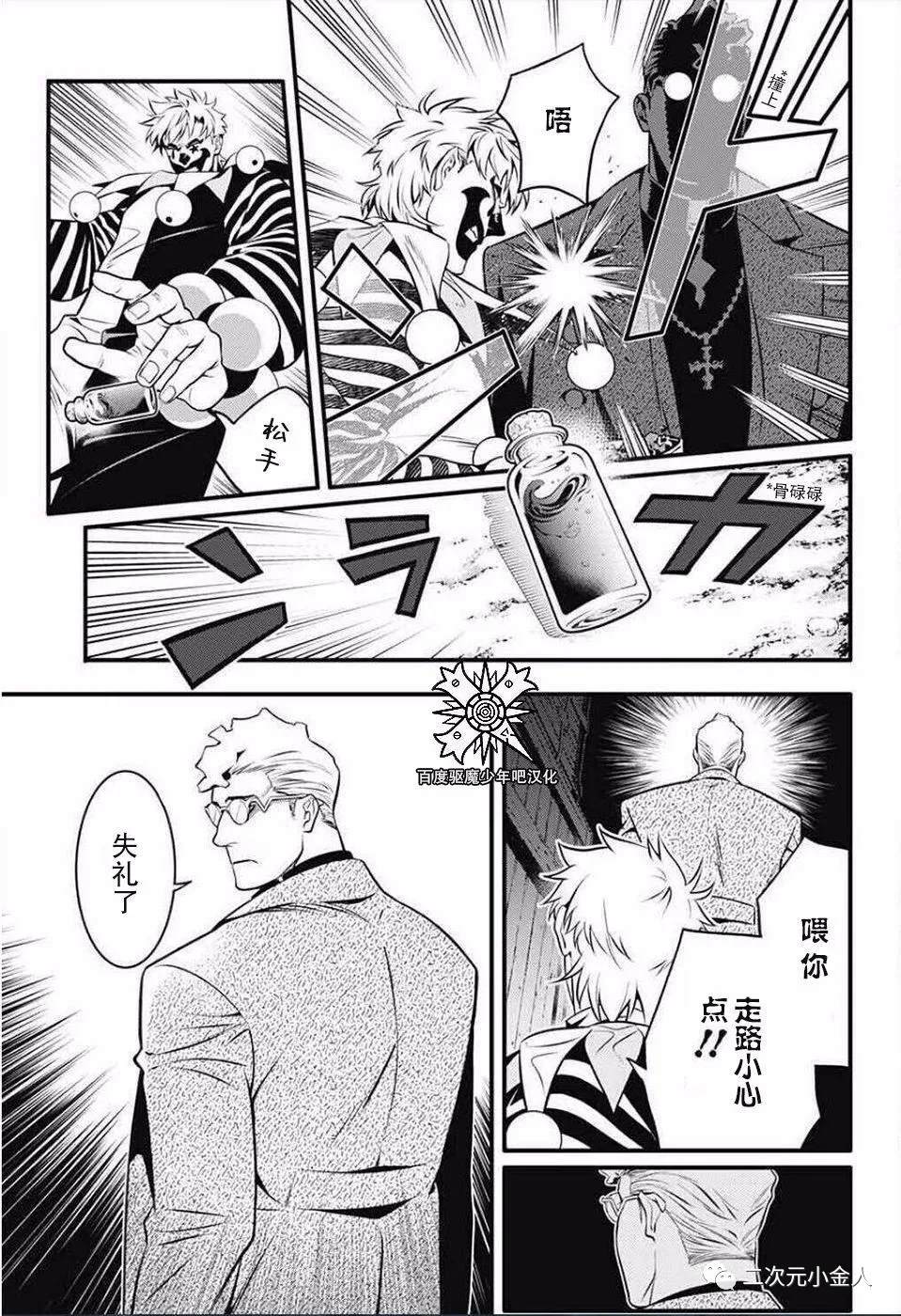 第 21 页