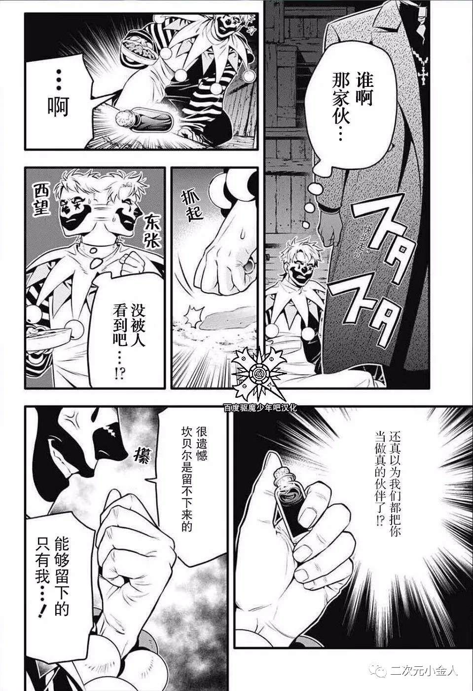 第 22 页