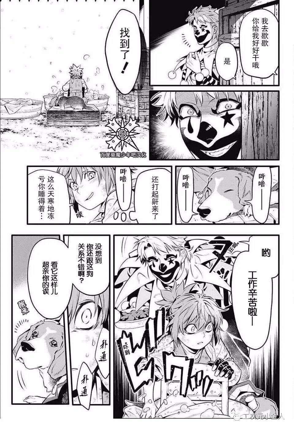 第 23 页