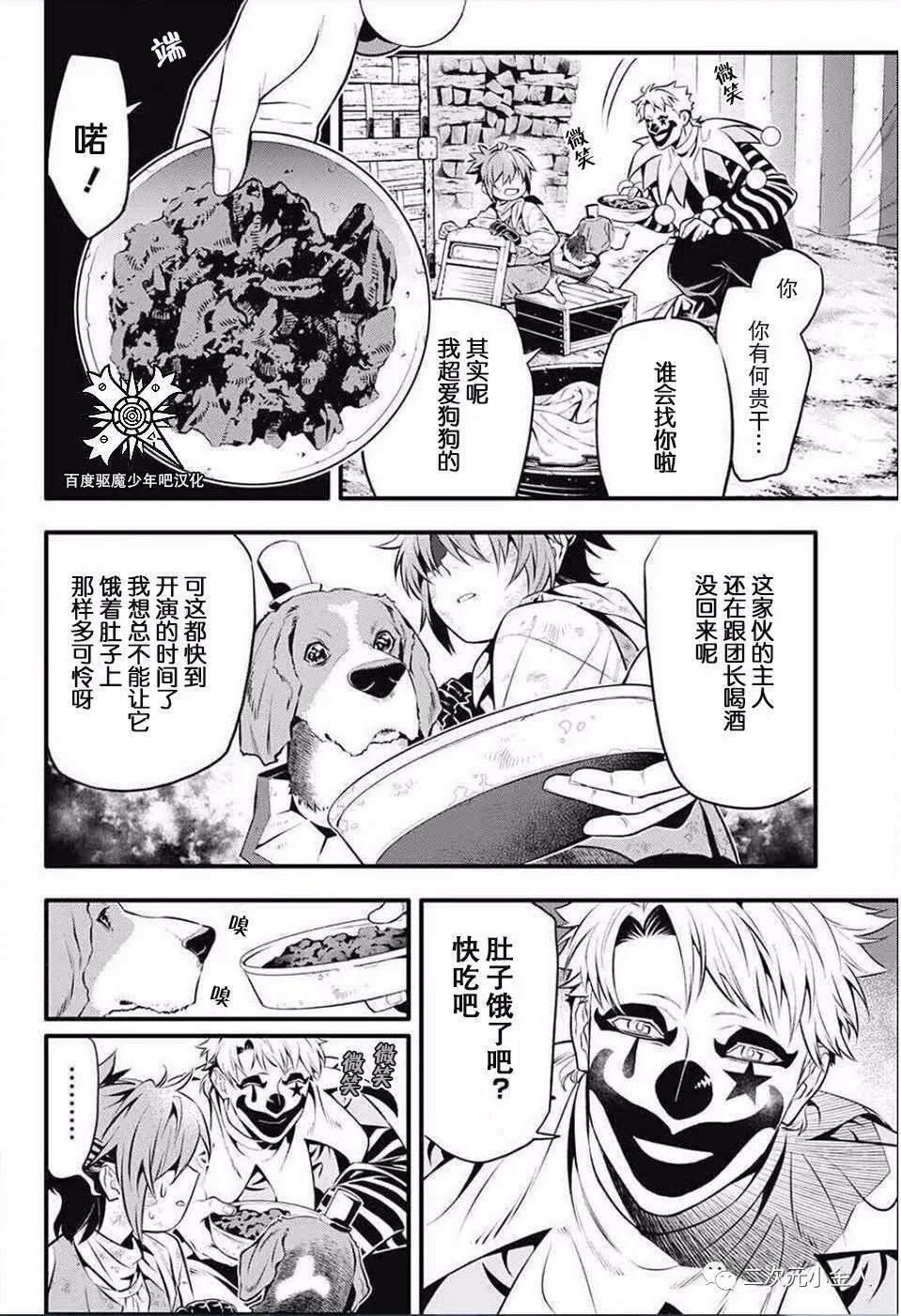 第 24 页